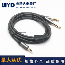 僽��X��3.5�D�p6.35���l�D�Ӿ� 3.5MM�D�p6.5�{��̨�B�Ӿ����޾W