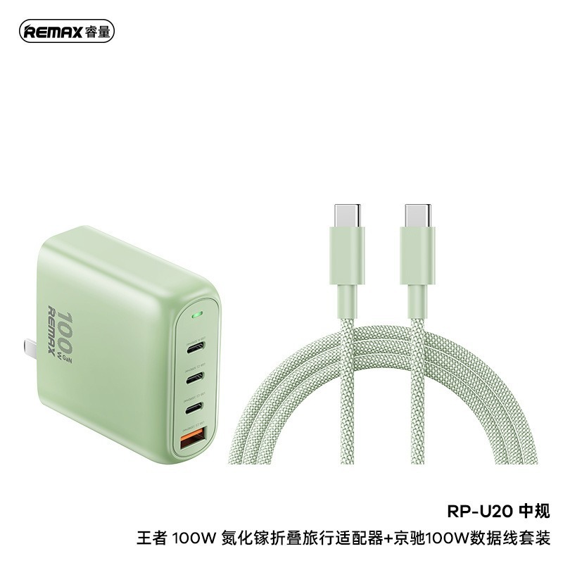 remax睿量100W快充四口输出手机充电器氮化镓材质低温快充充电头|undefined