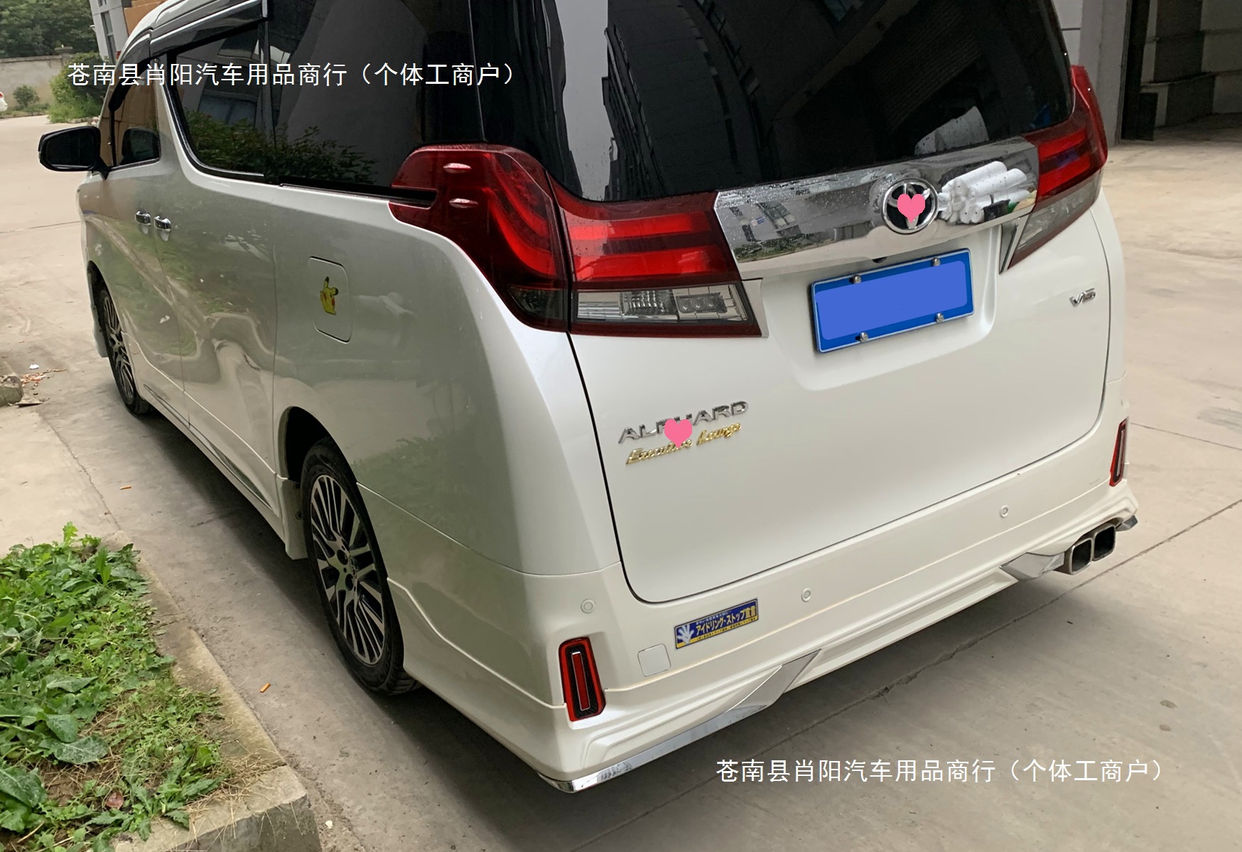 Full surround lip, Mona Lisa SC front and rear bumper style, Alphard bright trim, front and rear modification, suitable for 2023 models