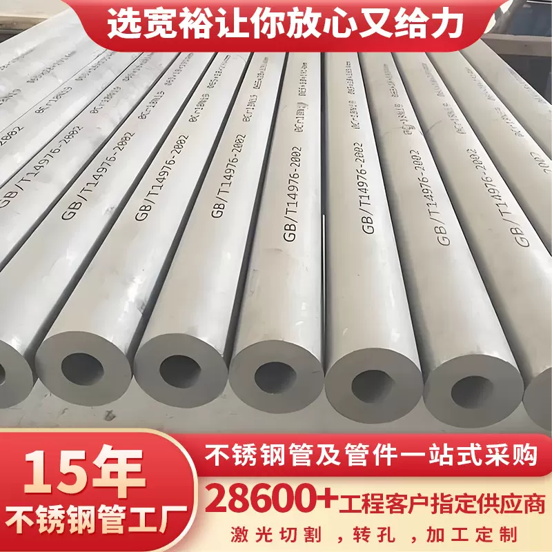 无缝不锈钢管304不锈钢精密管321无缝管工业厚壁316不锈钢无缝管