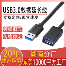 usb3.0���L������ĸȫ��usb3.0��������XU�P����I�Pusb���L��