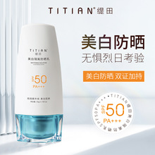 ���������SPF50+++��Ч��һ��͸���x���ٰ׷�ˮ��������˪���l