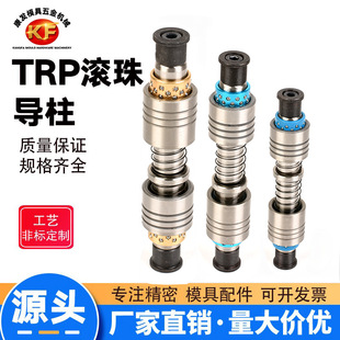 TRP����ģ�Ȍ����M��Ó�ϰ�ʮ�փȌ���SGPWH������ ����ģ�����