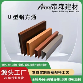 金属建材;蜂窝铝板;保温隔热材料