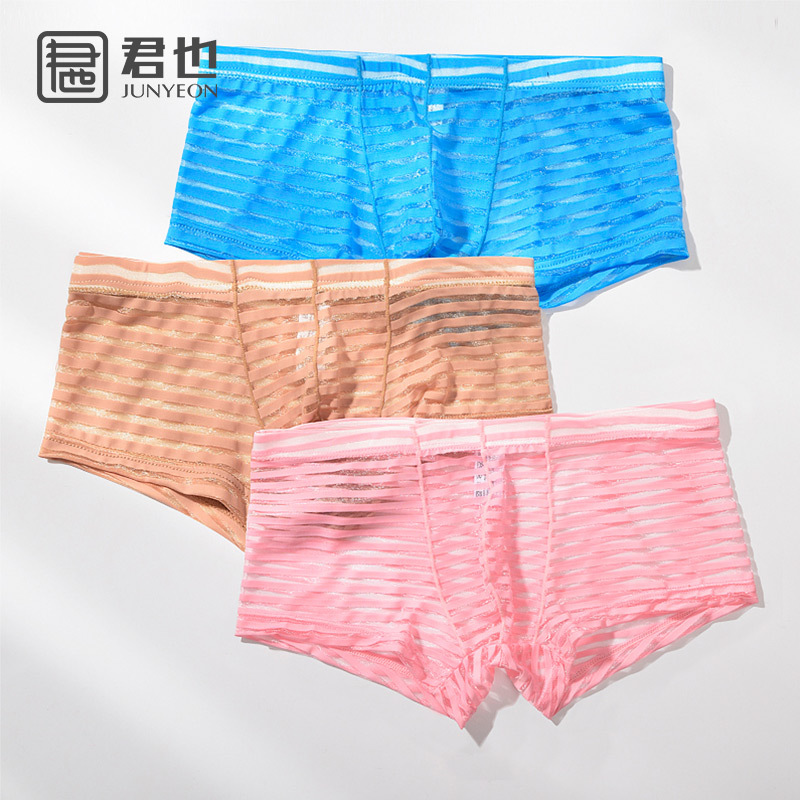 Junyou Men's Mesh Transparent Striped Underwear Ultra-thin Breathable Sexy Boxers Fashionable Striped Young Men's Shorts