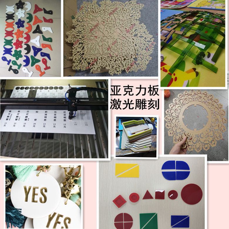 板整板加工异形形状切割圆形激光彩色有机玻璃板雕刻UV印刷