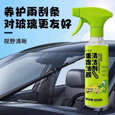 from car windows and – Glass agent