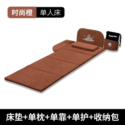 Vehicle-mounted inflatable bed, long-distance self-driving sleeping tool - fashionable-orange-half-bed-latex-pillow-cushion-hanging-bag-60190cm