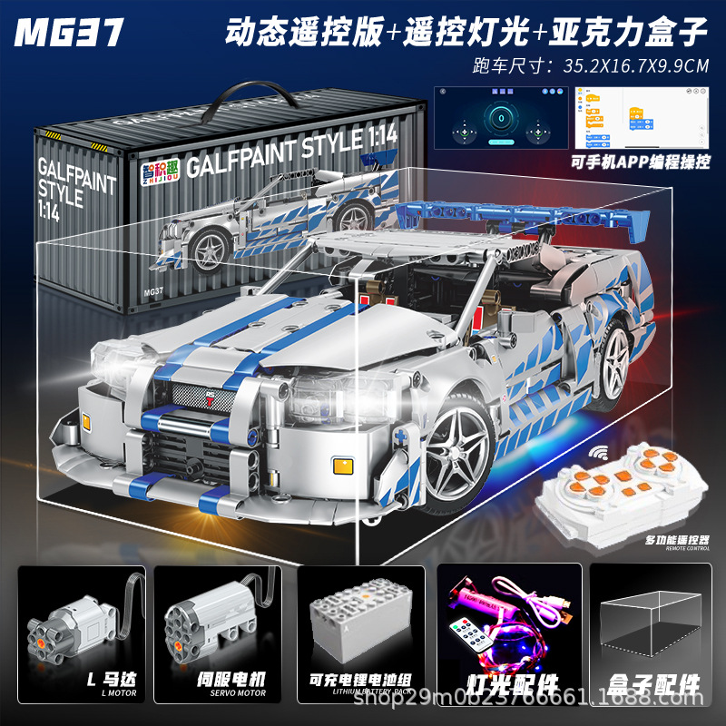 GTT Power Edition + Luz + Caja de exhibición