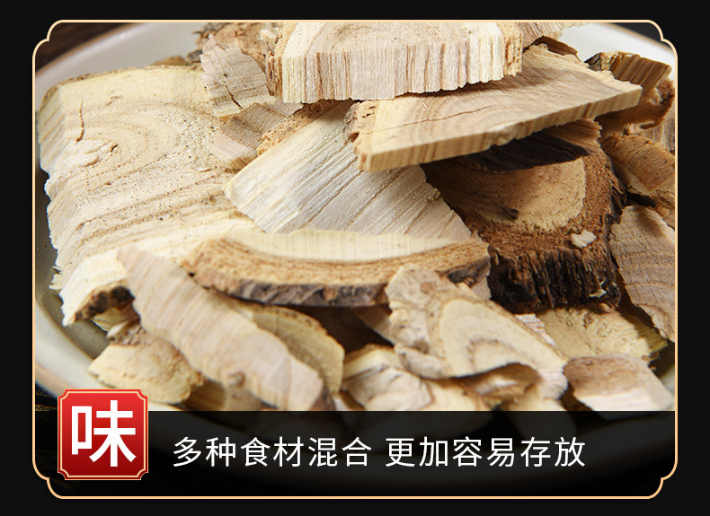 Ci Wu Jia Root & Powder (Eleutherococcus senticosus) — Siberian Ginseng Food Herb, 500g key features