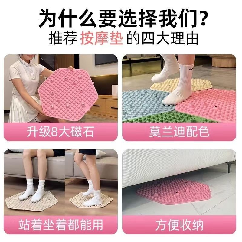八角形の指の圧力板の足の底のマッサージのクッションは経絡を通して超ジョギングします。|undefined