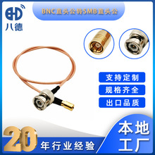 �˵� BNC���^�DSMBֱ���^RG316���l�B������Q9ʾ�����D�Q���L��