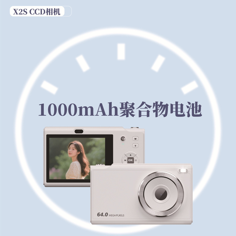 HD ピクセル デュアル カメラ CCD デジタル カメラは、自撮り、ポータブル学生エントリーレベルの旅行写真、レトロな写真カード カメラを撮影できます。|undefined