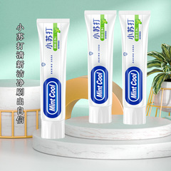 Hollywood Smiles Breath Mint Whitening Toothpaste 180g