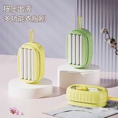 国境を越えた新型は、液体服を押し出して家庭用の定量的な液体ローラー洗濯ブラシで靴を落としてブラシを清潔にする