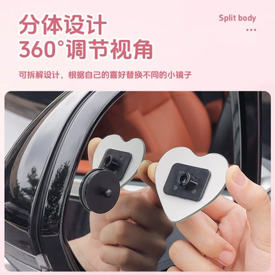 Blind Spot Large Field of View — Large field of view rear view auxiliary mirror
