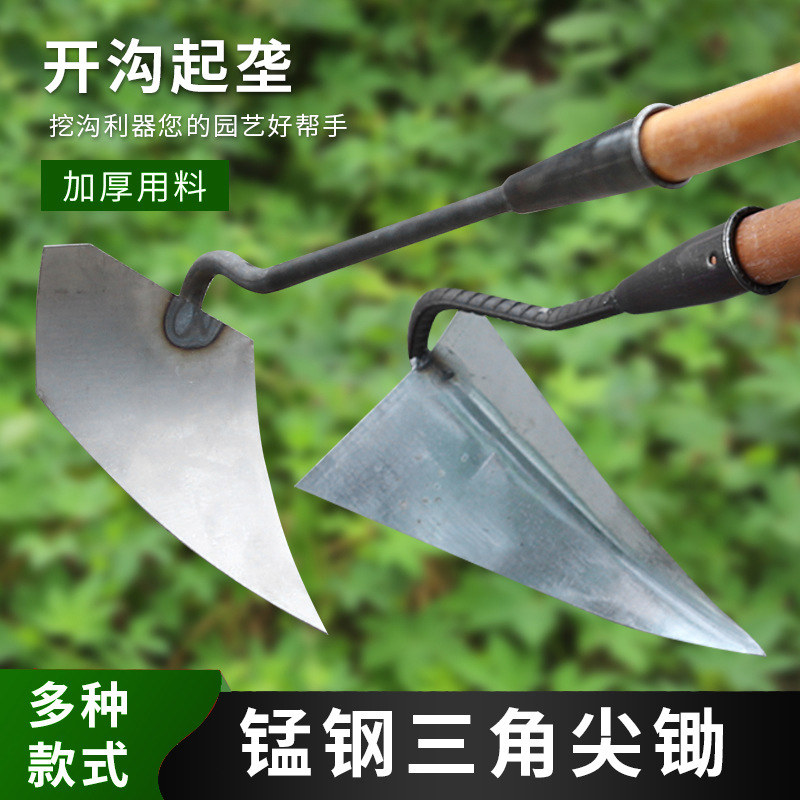 开沟锄头起垄锄手拉犁种菜翻地三角锄翻地鹤嘴锄尖锄拉锄开沟神器