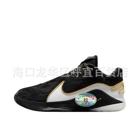 La versión correcta de Putian LeBron James 22 zapatillas de baloncesto para hombres y mujeres opcionales FZ1098 - 100