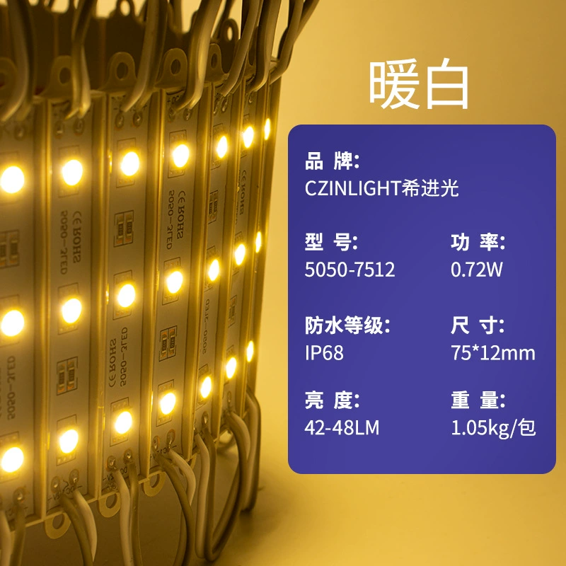 Водонепроницаемый LED прожектор, форма, 12v, 72W