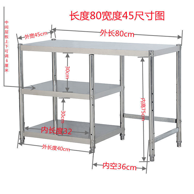 업그레이드된 3단 조합 모델(가스탱크는 오른쪽에 있음) - 두꺼워지고 길이 80cm, 폭 45cm⚑⚑