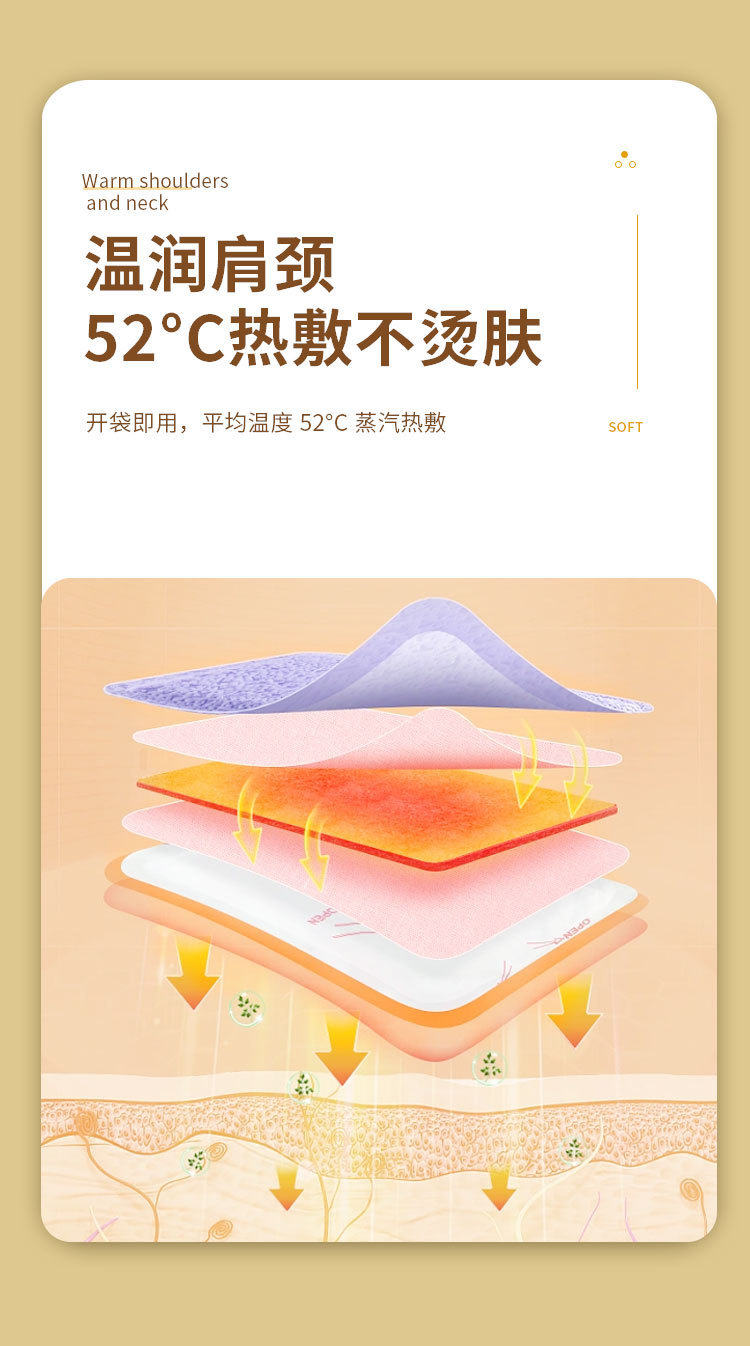 Self Heating Mugwort Neck Patch Warm Neck Wrap 5 Patches Per Box quality and texture