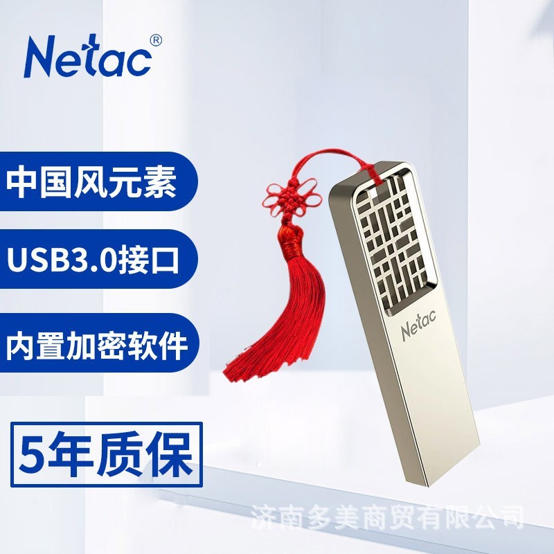 ランコ (netac) usb3.0 usbメモリu327全金属高速ミニディスク抜き車載ディスク|undefined