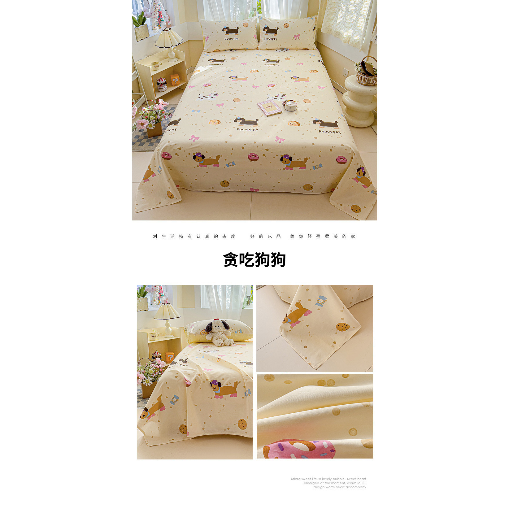 Greedy Dog [면 100% 원단으로 보풀이나 퇴색이 쉽지 않음]