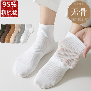 95%��������ʿ��Ͳ�m�Ӵ��ľW�ۼ����������������o�ǵ͎Ͷ�Ͳ�m