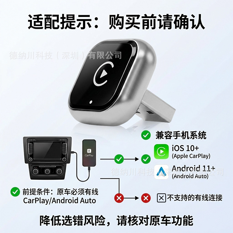 2026 Cross-Border Wireless CarPlay Box Android Auto 2-in-1 Wired to Wireless CarPlay Adapter