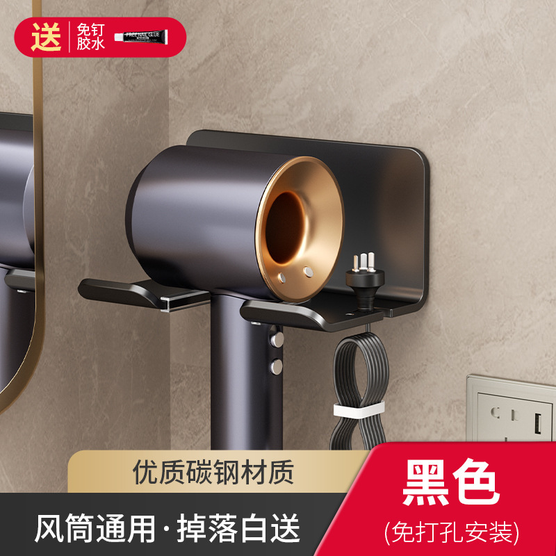 블랙 - 카본 스틸 헤어드라이어 프레임 [네일프리 글루 모델]