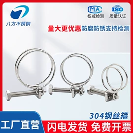 CNC加工;螺栓;螺母