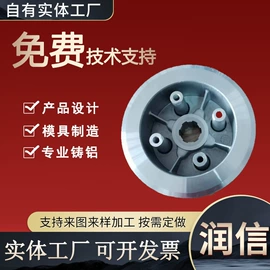 铸造;压铸模;压铸