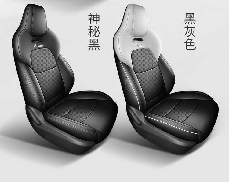 2024/26 Second Generation Changan X5plus Full-Coverage Special Car Seat Covers, All-Season Leather Seat Covers and Cushions