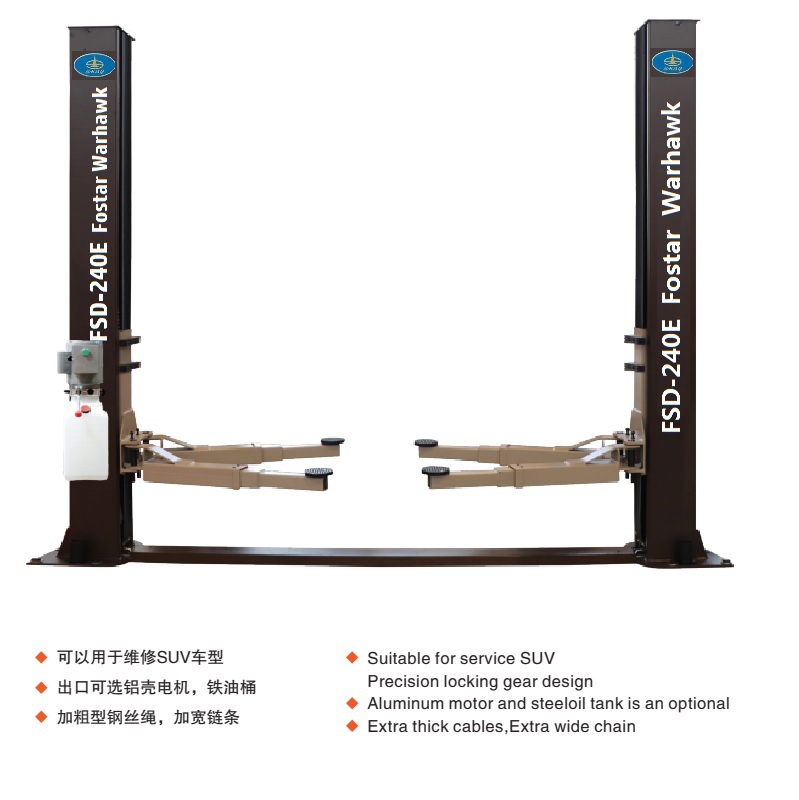 跨境电商批发富仕达战英系列二柱底板式4.0T/4.0T/4.5T举升机