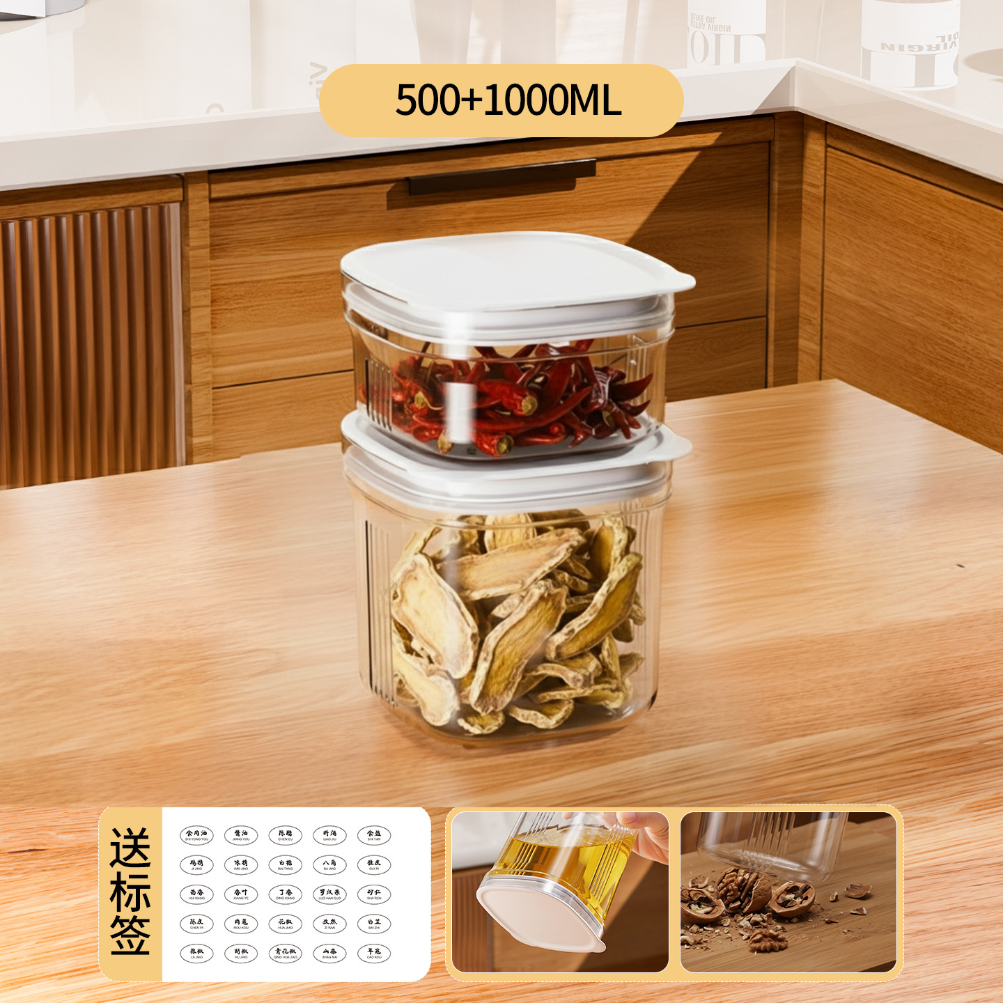 Tanque de especias sellado a prueba de insectos a prueba de humedad de grado alimenticio barril de arroz transparente pimienta ancho de canela hoja de incienso envasado jarro de cereales