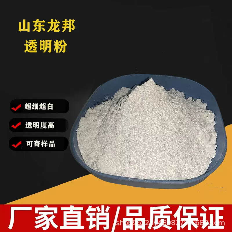 超细玻璃粉 工业用透明粉厂家现货供应可以代加工