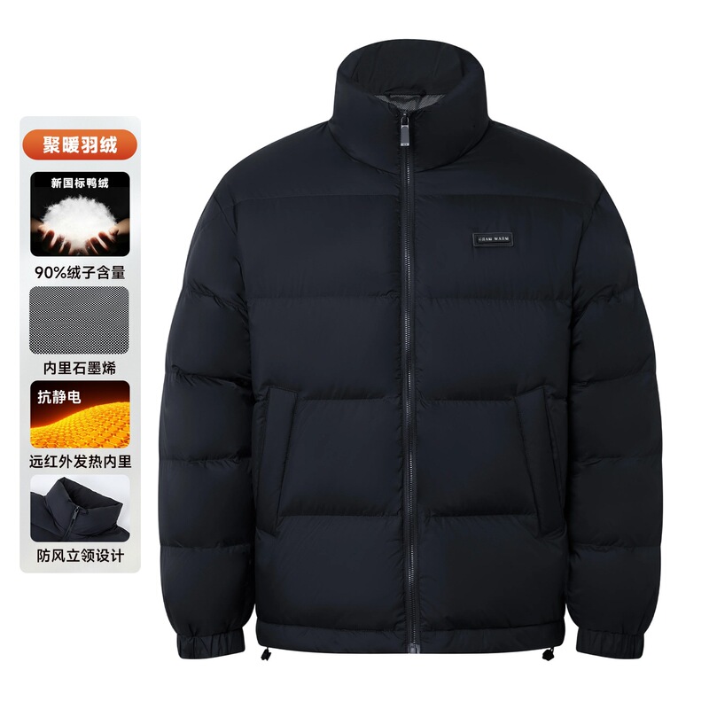 Winter New Style 90 White Duck down Men's Casual Fashion Trendy Stand-Collar down Jacket with Graphene Lining, Popular Puffer Jacket