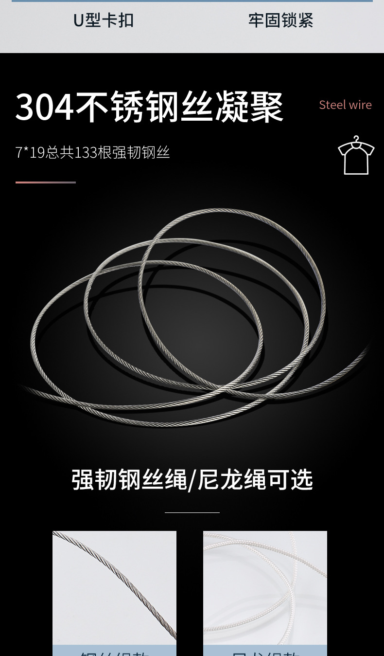 晒被绳 夹子晾衣绳 可伸缩晒衣绳 pe晾衣绳 室外晾衣绳 防风防滑晒衣绳 室内 汽车晾衣绳 文海 尼龙绳 打孔晾衣绳 打孔室内 户外尼龙挂衣绳 尼龙挂衣绳 伸缩晾衣绳 不锈钢 伸缩不锈钢丝晒衣绳 不锈钢丝晒衣绳 纤维晾衣绳 直销晾衣绳 优质晾衣绳 高品质晾衣绳