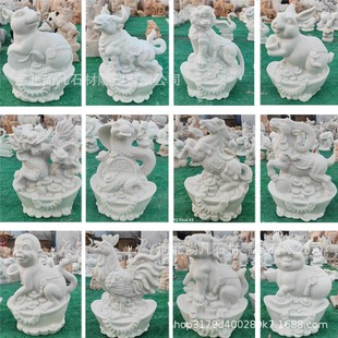 ʯ��ʮ����Ф�[��ţ���������R����u���i�󻨍�����ʯ����F����