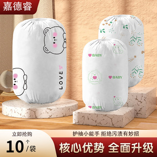 Disposable oversleeves individually packaged infant waterproof antifouling oversleeves cartoon pattern