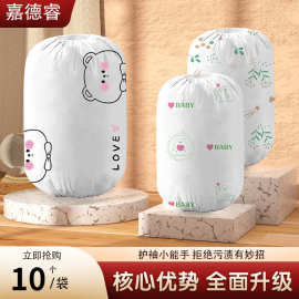 一次性袖套独立包装婴幼儿防水防污袖套卡通图案