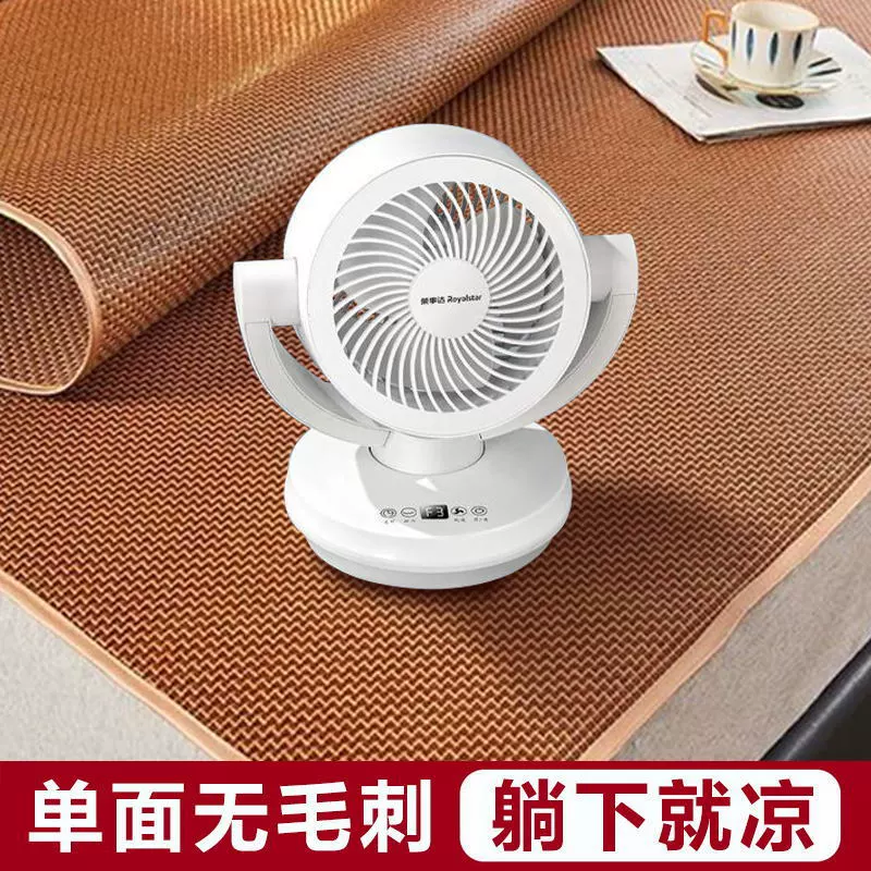 High-end mat for home use, summer foldable silk set, 3 piece set
