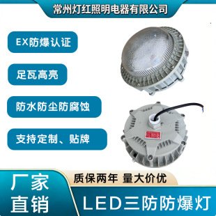 LED����������50W��ˮ���m��ѣ����ƽ̨�����S܇�g�}�칤�V������