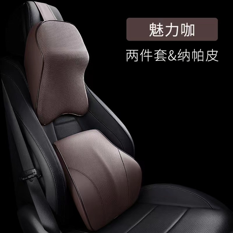 Yibao source manufacturers car headrest neck pillow car pillow car pillow memory cotton car waist pillow