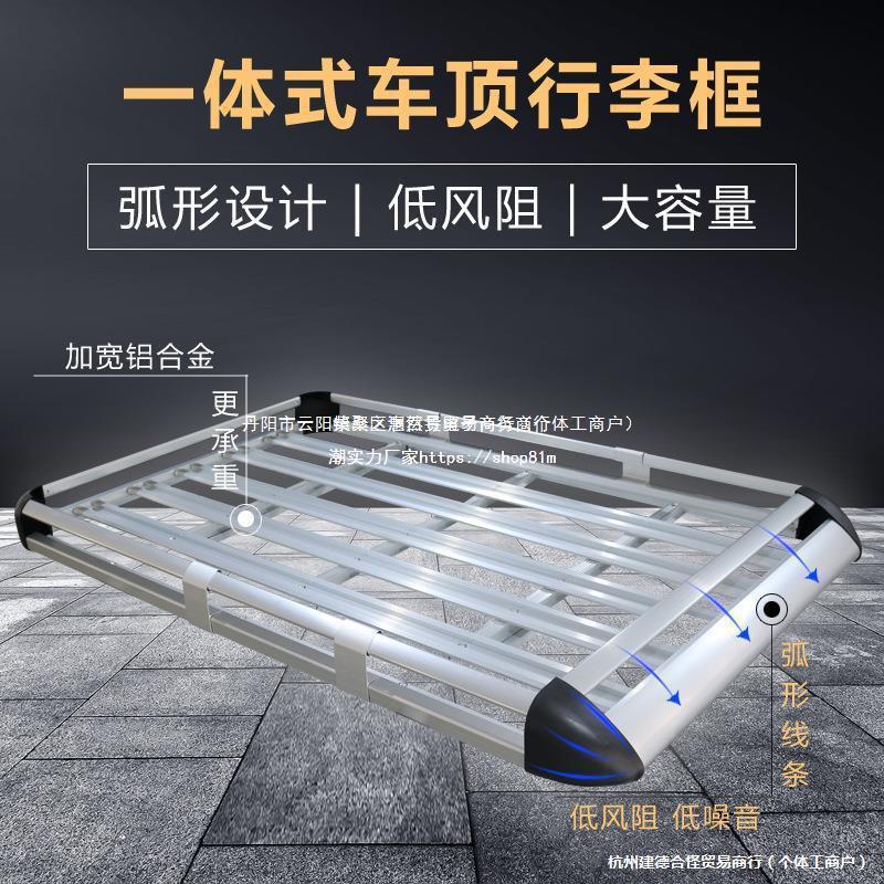 BYD Tang, Song MAX, Song Pro PLUS, and other models: car roof racks, SUV roof racks, roof cargo carriers, and roof boxes