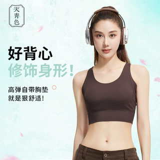 【定制】固定胸垫高强度防震瑜伽条纹后背交叉细肩带运动内衣女