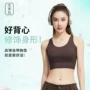 后背高强度防震运动胸垫