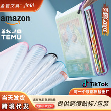 加厚透明文件袋A4公文袋网格拉链袋大容量a4档案资料袋防水文件袋