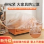一次性灰尘束口宿舍防尘罩