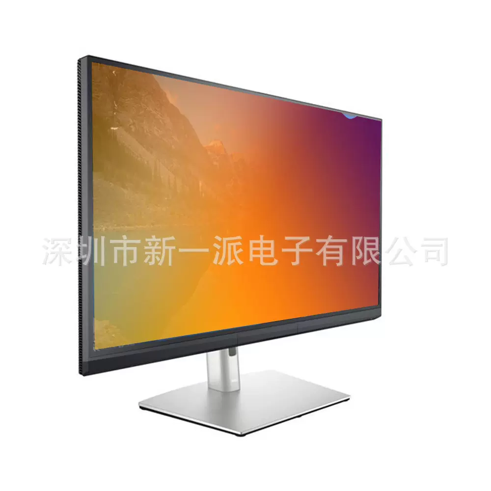 电脑防窥膜防蓝光电脑屏幕保护笔记本高清30°卡扣式炫金色防窥膜